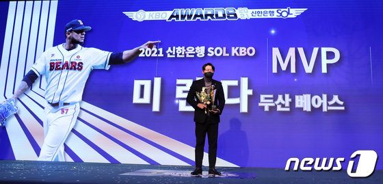‘탈삼진 신기록’ 미란다, 역대 7번째 외인 MVP 등극