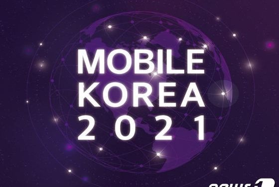 5G·6G 기술 어디까지 왔나…’모바일코리아 2021′ 열려
