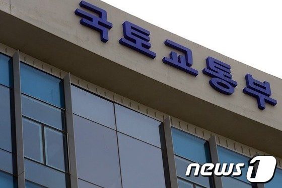 국토부, 2025년까지 중소도시 스마트솔루션 조성에 2560억원 투입