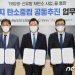 경남, 태양광 300MW 설치 남은 전력까지 에너지 활용…’탄소중립’ 목표
