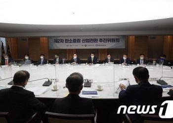 최태원 “탄소중립 잘하는 기업에겐 더 많은 인센티브 줘야”