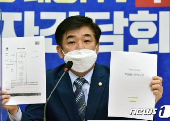 與 “윤석열, 부산저축은행 부실수사”…野 “억지주장”