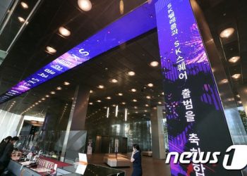 분할 전 SKT 마지막 성적은…5G·신사업 고른 성장세 지속