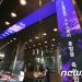 분할 전 SKT 마지막 성적은…5G·신사업 고른 성장세 지속