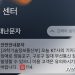 KT, 영등포·구로 일대 통신장애…”서울시 공사 중 광케이블 끊겨”
