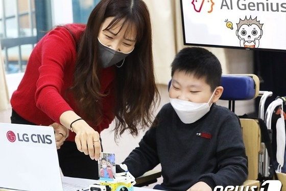 “장애 청소년 교육격차 해소”…LG CNS, 장애 청소년 대상 AI 교육