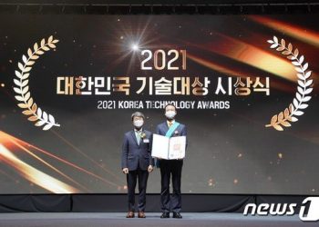 SK넥실리스 김영태 대표, 금탑산업훈장 수훈