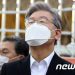 이재명 ‘국토보유세’ 연일 강공 왜?…’기본소득’ 굴릴 바퀴