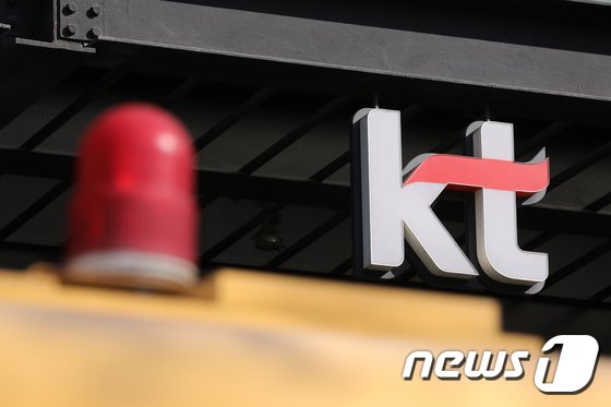 통신장애시 자동으로 요금 감면 받는다…전기통신사업법 개정 추진