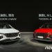 현대차, ‘2021 광저우 모터쇼’ 참가…중국형 투싼 하이브리드 첫 공개