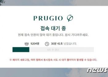 ‘오피스텔 줍줍’ 열풍에 서버 마비…아파트보다 비싸도 ‘1400대1’ 경쟁