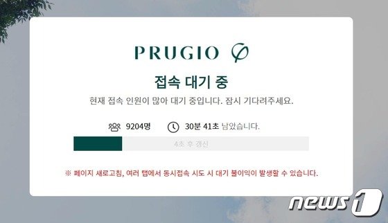 ‘오피스텔 줍줍’ 열풍에 서버 마비…아파트보다 비싸도 ‘1400대1’ 경쟁