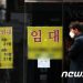 ‘자영업 초토화’ 심상찮다…’나홀로 장사’ 424만명 역대 최고 비중