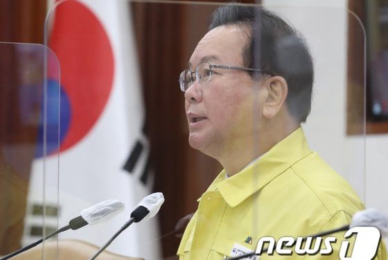 김총리, 오늘 임시국무회의 주재…요소수 긴급수급조정 고시 의결