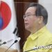 김총리, 오늘 임시국무회의 주재…요소수 긴급수급조정 고시 의결