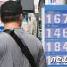 유류세 20% 인하…휘발유 리터당 1600원대 기대