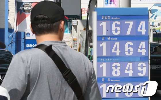 유류세 20% 인하…휘발유 리터당 1600원대 기대