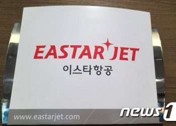 “큰 고비 넘겼다”…이스타항공 채권단 변제율 4.5% 회생계획 동의