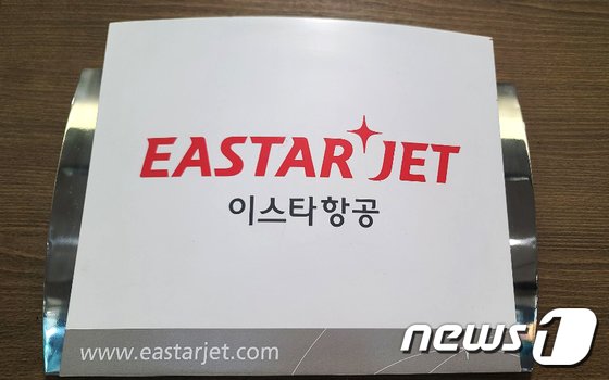 “큰 고비 넘겼다”…이스타항공 채권단 변제율 4.5% 회생계획 동의