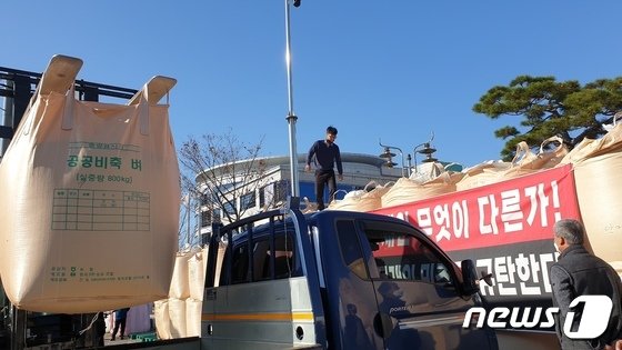 “쌀값 하락 책임져라”…전북농민, 나락 30여톤 전북도청사 앞 적재