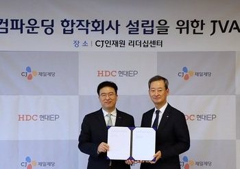CJ제일제당-HDC현대EP와 합작법인 설립…화이트바이오 본격화