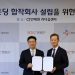 CJ제일제당-HDC현대EP와 합작법인 설립…화이트바이오 본격화