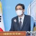 곽상도 아들 대장동 퇴직금 50억 추징보전 검찰, 가압류 집행 나서