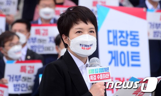 김은혜 ‘이재명 방지법’ 발의…”천문학적 이익 사유화 방지”