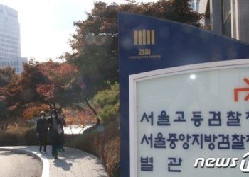 4인방 중 구속영장 제외된 정영학…檢수사 적극 협조로 빠졌나?