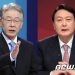이재명 ‘매타버스’로 전국 민생투어 시작…윤석열은 외신기자 간담회