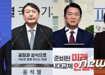 이재명·윤석열·심상정·안철수 처음으로 모인다…주요 공약 발표