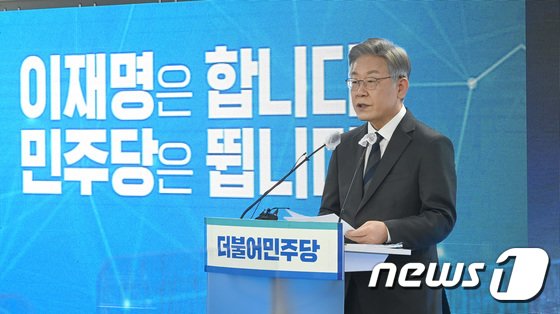 이재명, 오늘 中企업계 만난다…가업상속제도 개선 언급 주목