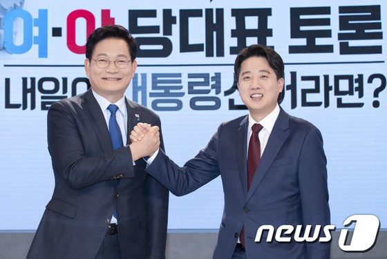 宋 “검사, 대통령 된 적 없어”, 李 “이재명, 이명박과 닮았다”