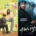 ‘유체이탈자’·’연애 빠진 로맨스’, 1·2위…韓 신작 흥행 쌍끌이