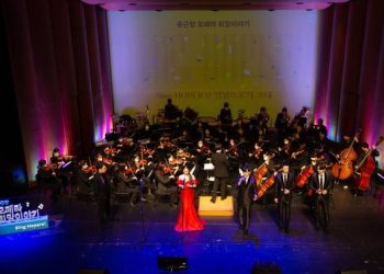 종근당홀딩스, 방역 의료인력 초청 ‘오페라 희망이야기 콘서트’ 개최