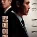 설경구·이선균 ‘킹메이커’, 12월 개봉…’치열한 선거전쟁’