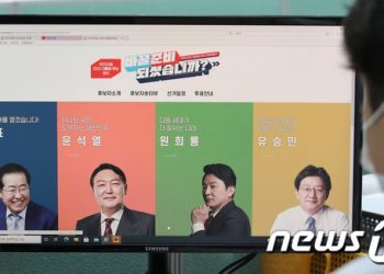 ‘신기록 행진’ 오늘 국민의힘 경선 투표 마지막날…내일 최종후보 선출