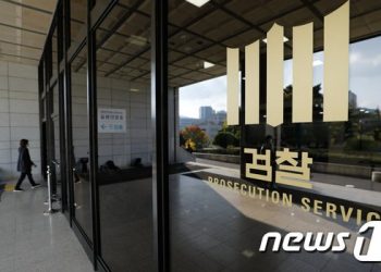 ‘법조 브로커’ 의혹 윤우진 전 세무서장, 첫 검찰 소환조사