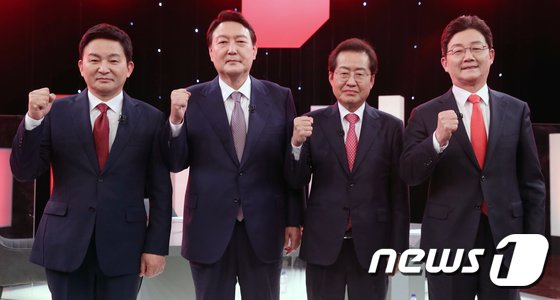 국민의힘, 오늘 대선 후보 결정의 날…오후 2시 투표결과 공개