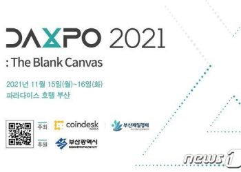 “국내 암호화폐·NFT 시장 어떻게 될까”…부산 디지털자산 박람회