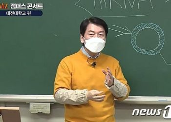 안철수 “왕은 결정하는 자리 아니고 책임지는 자리”