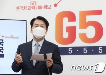 안철수 “바보 비아냥 감수하겠다”…국민의당 대선후보 수락