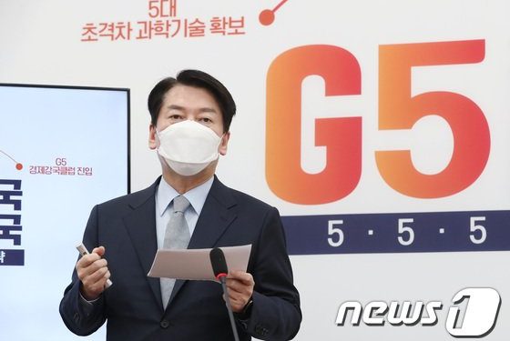 안철수 “바보 비아냥 감수하겠다”…국민의당 대선후보 수락