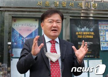 ‘불법집회 주도’ 민경욱, 25일 첫 재판…집시법·감염병법 위반