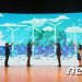 2023년 ‘COP28’ 결국 아랍에미리트 개최 확정