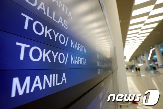 日, 내달부터 한국발 항공편 입국 정원 120→100명으로 축소