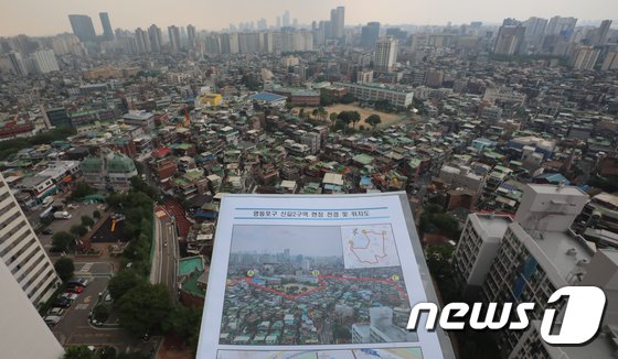 새 아파트 받고 최대 2억 환급까지…’효자’ 도심복합사업