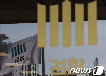 검찰 ‘대장동 키맨’ 유동규 새폰 포렌식 자료 공유 요청…경찰 “협조”