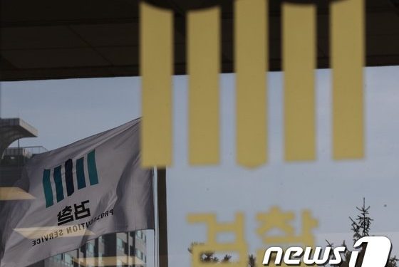 검찰 ‘대장동 키맨’ 유동규 새폰 포렌식 자료 공유 요청…경찰 “협조”