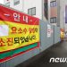 “요소수 곧 바닥” 전국이 난리…대한민국 물류 ‘올스톱’ 위기